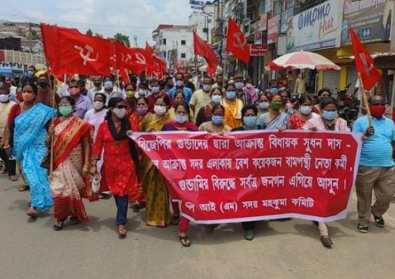 CPI-M Organized 'massive' protest rally against Attack on MLA Sudhan Das CPI-M Organized 'massive' protest rally against Attack on MLA Sudhan Das